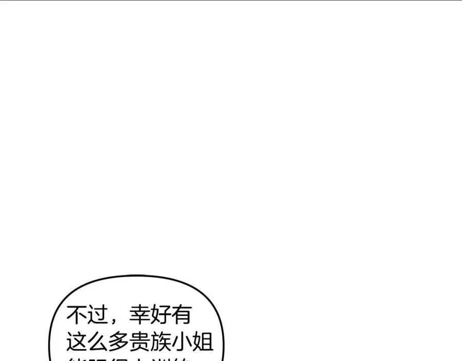 第255页