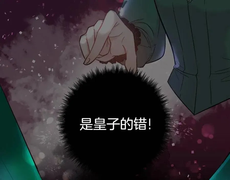 第357页