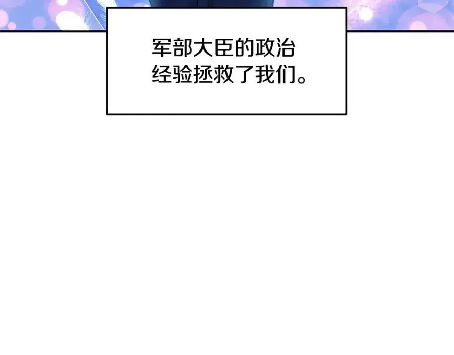 第261页