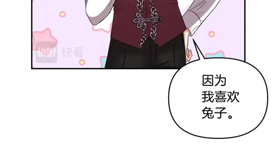第237页