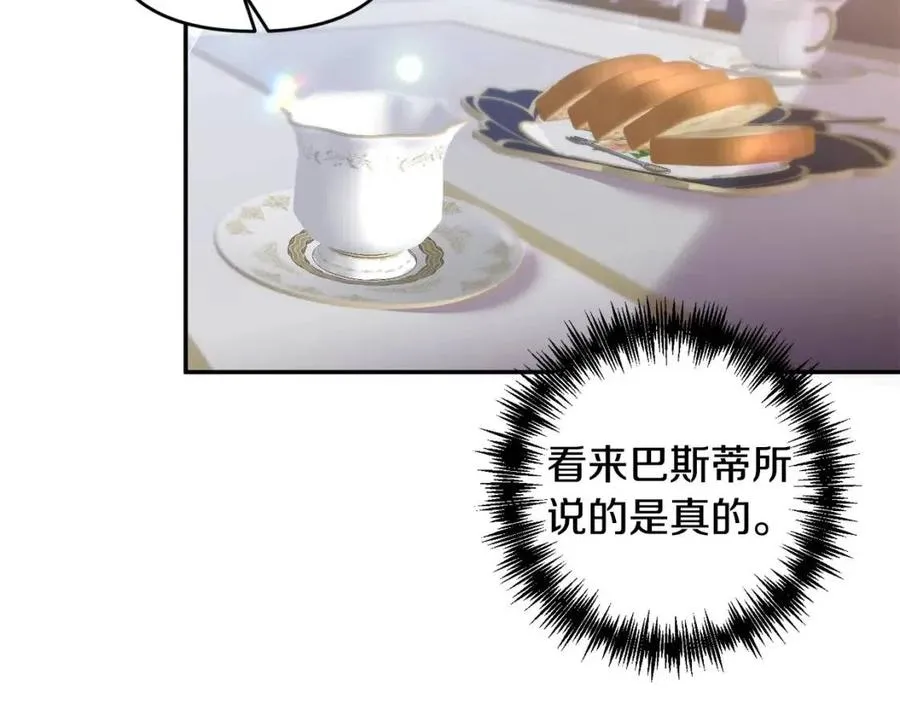 第297页