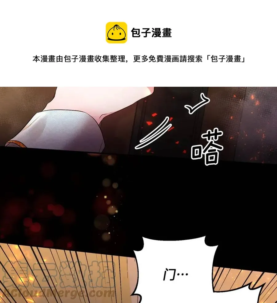 第420页