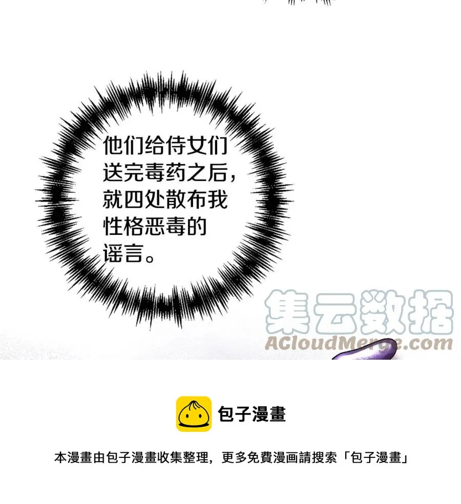第288页