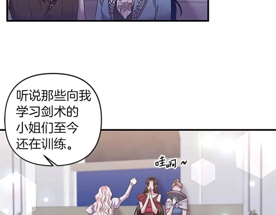 第255页