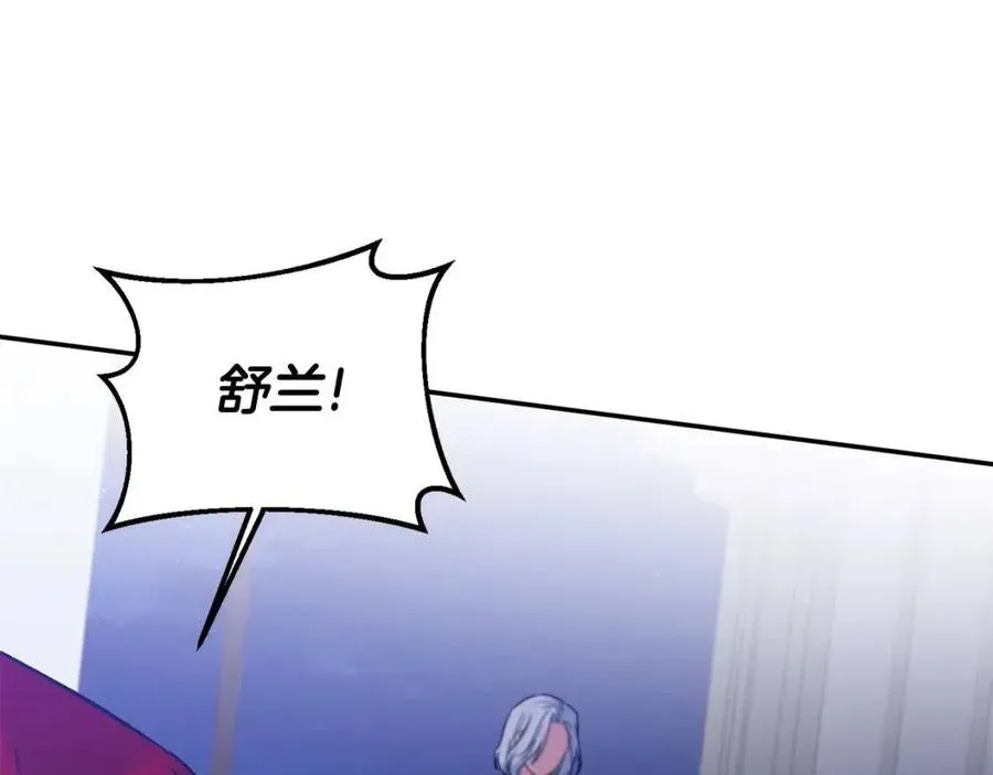 第261页