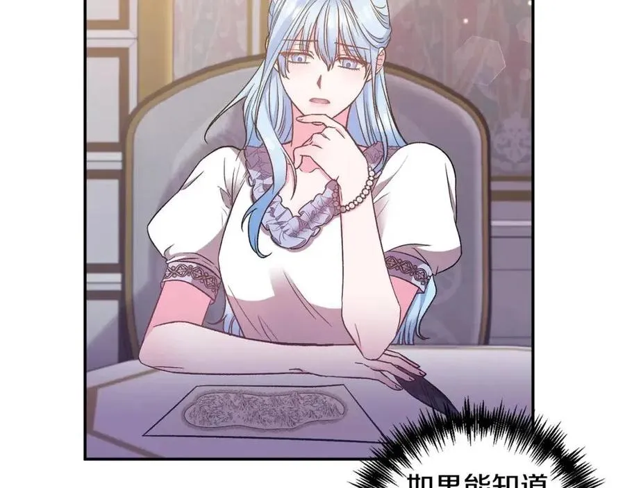 第255页