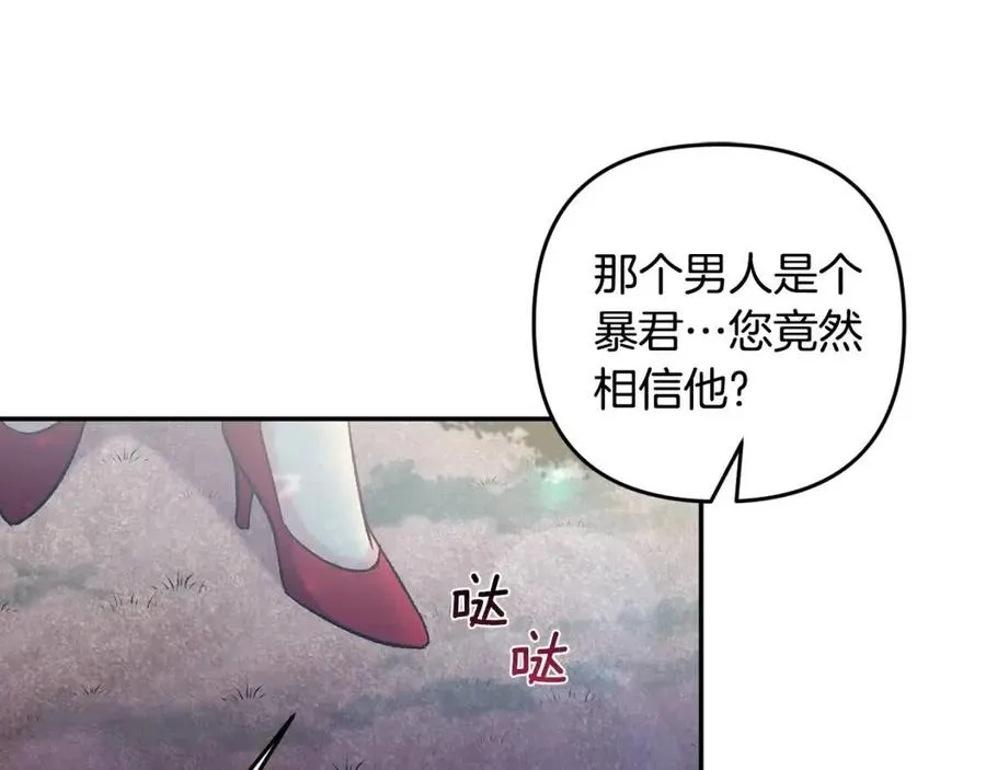 第423页