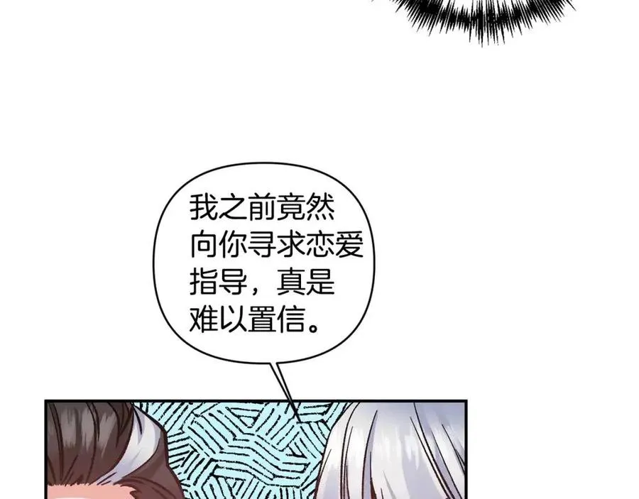 第261页