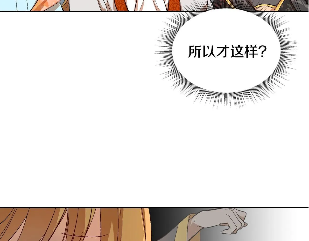 第384页