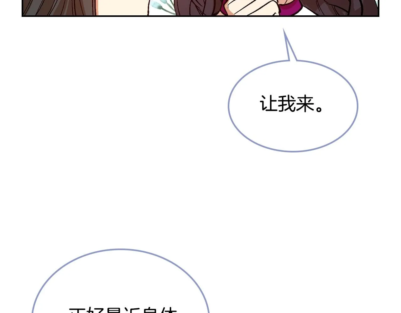 第210页
