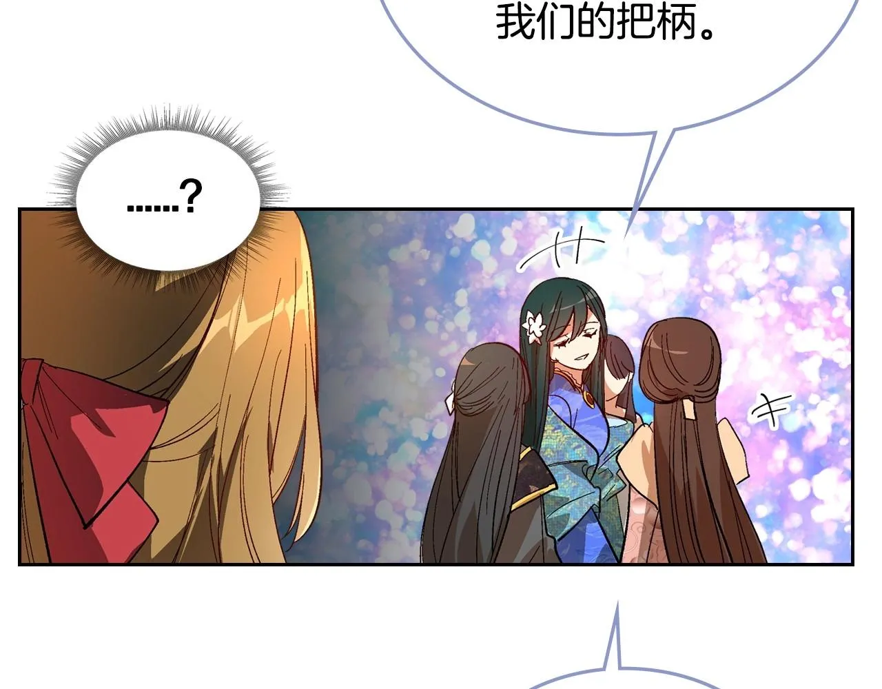 第243页