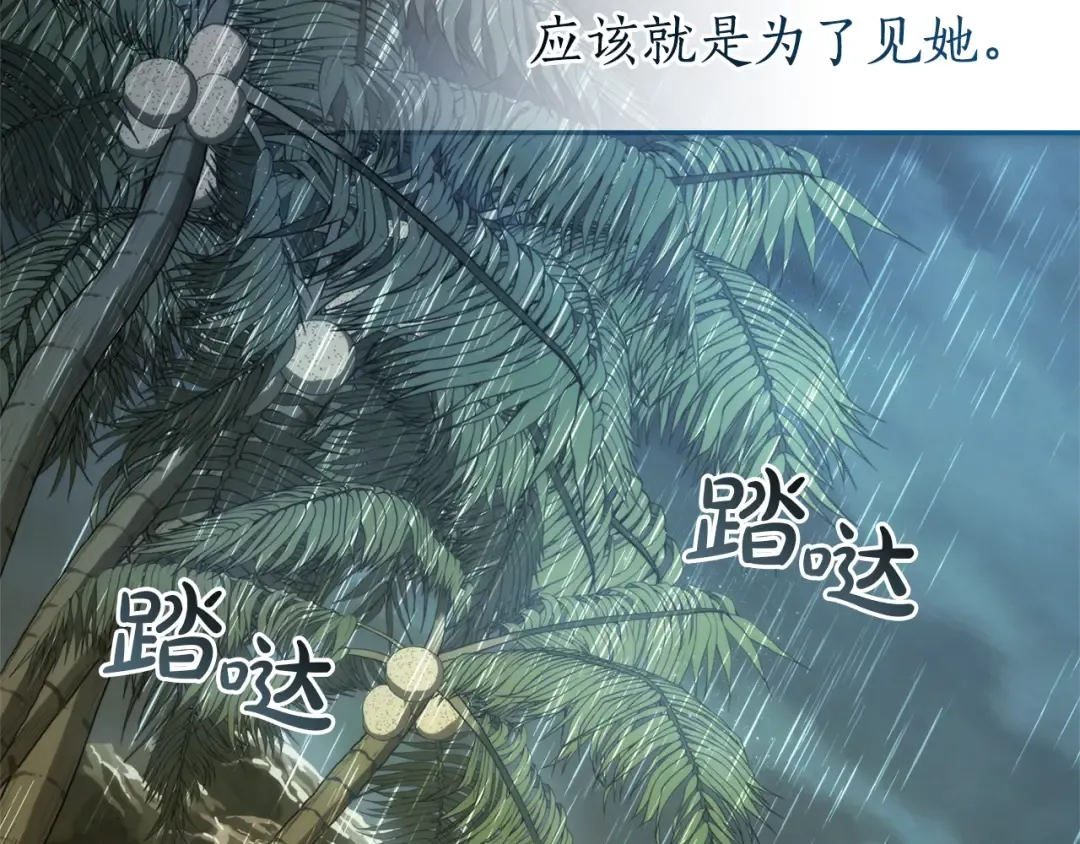 第531页