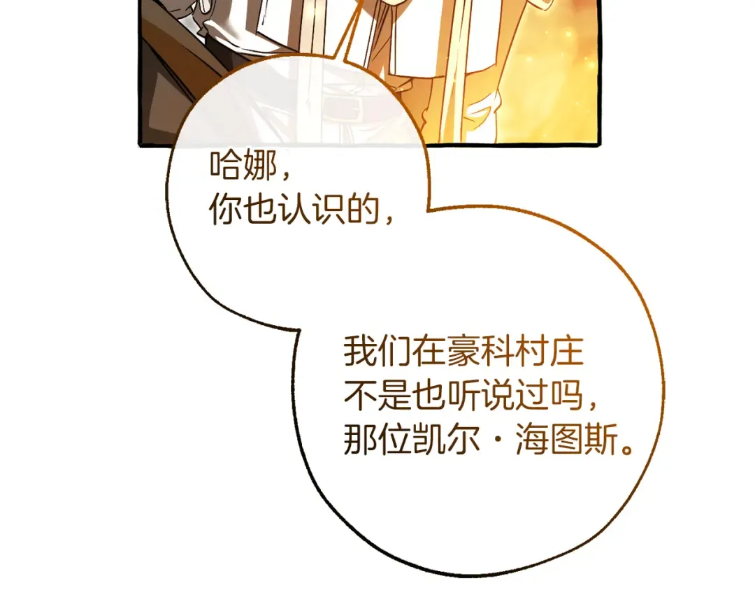 第366页