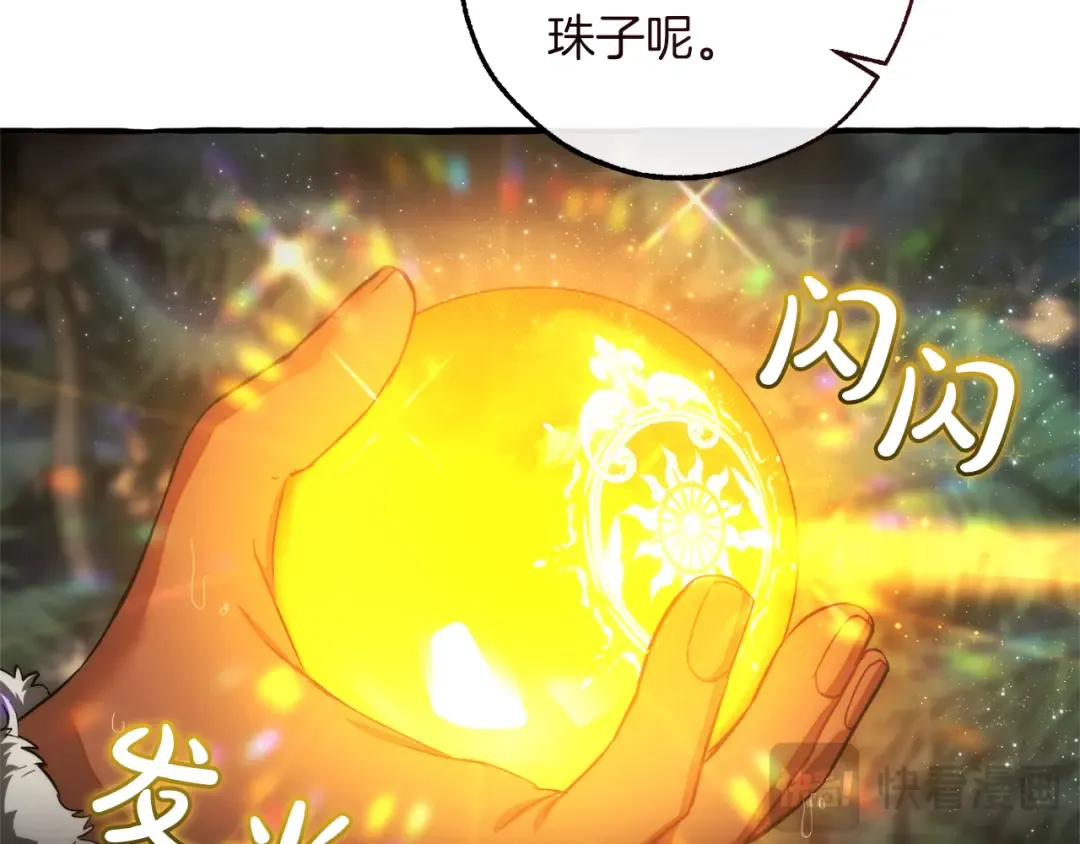 第543页