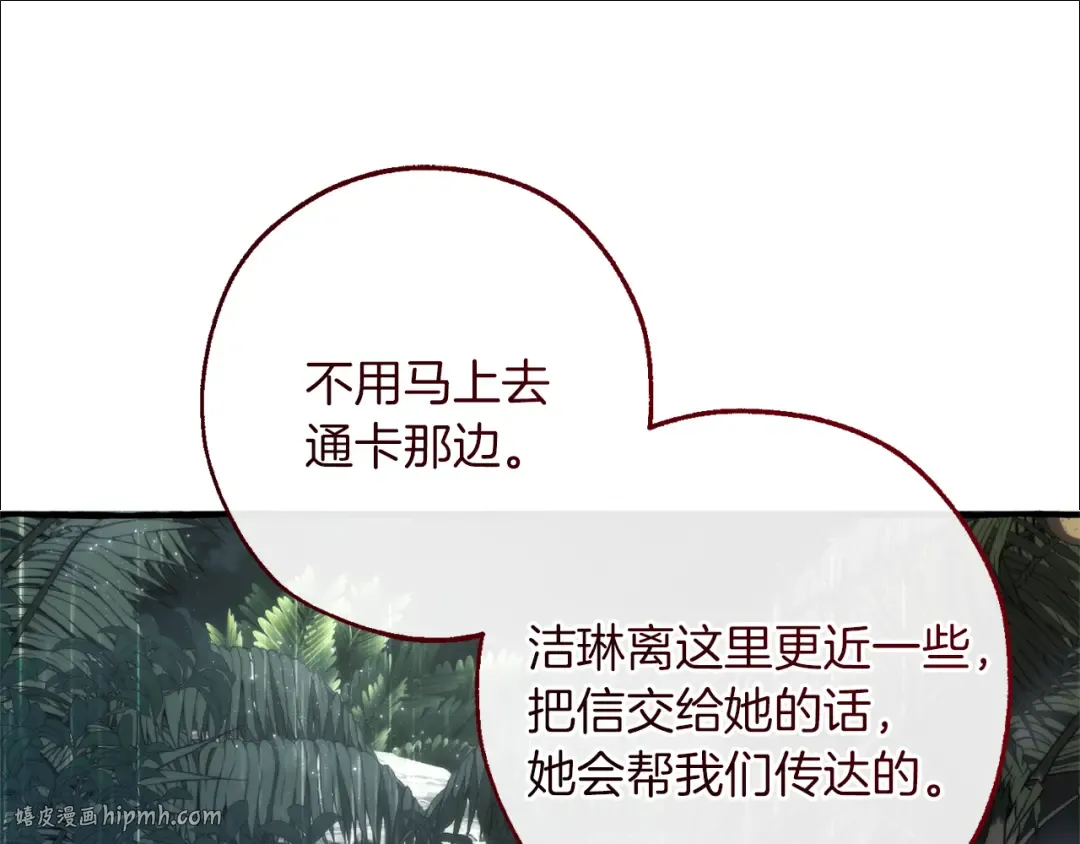 第237页