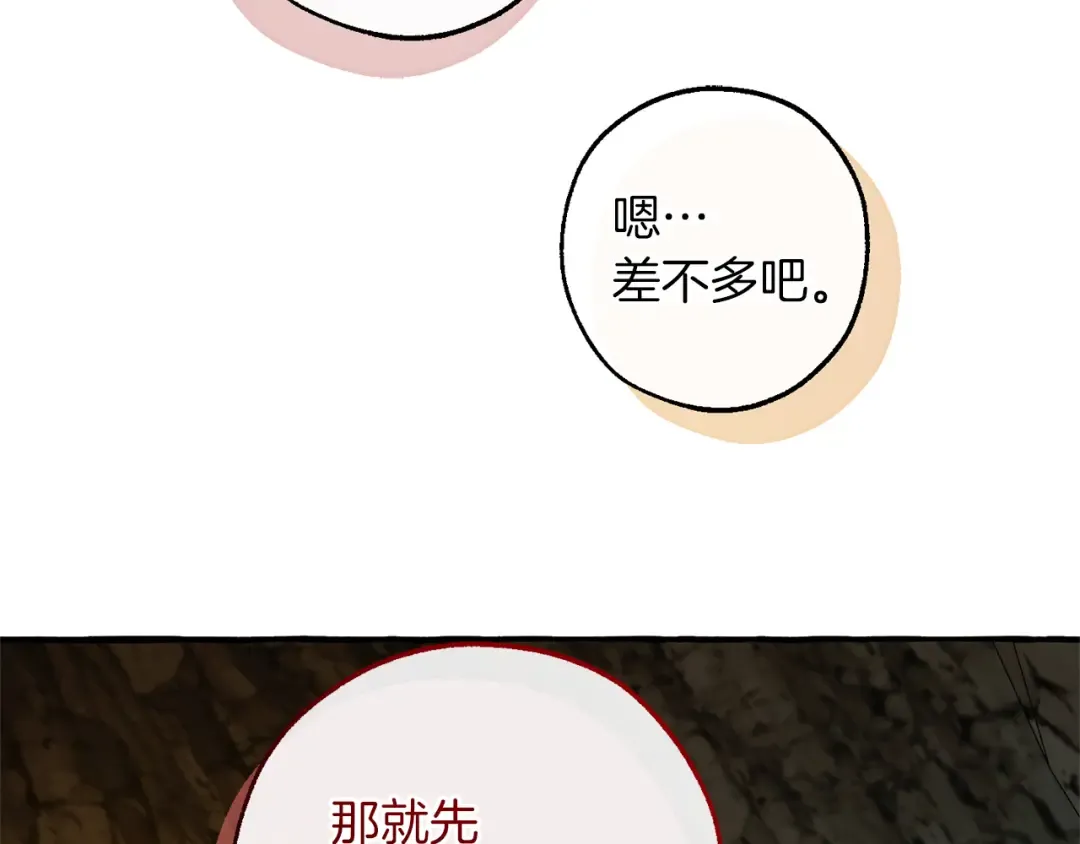 第438页