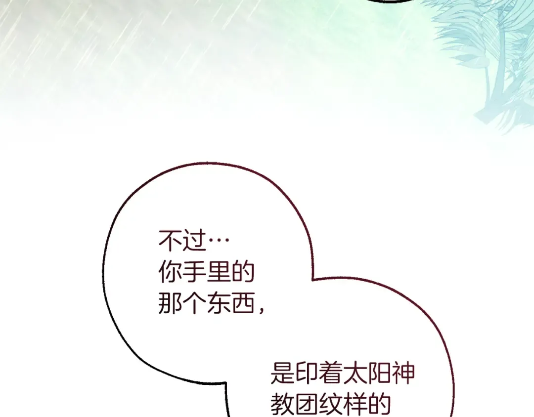 第540页