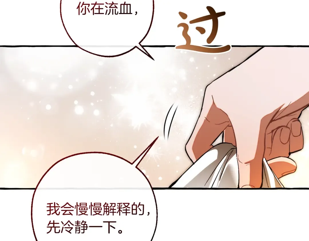 第330页