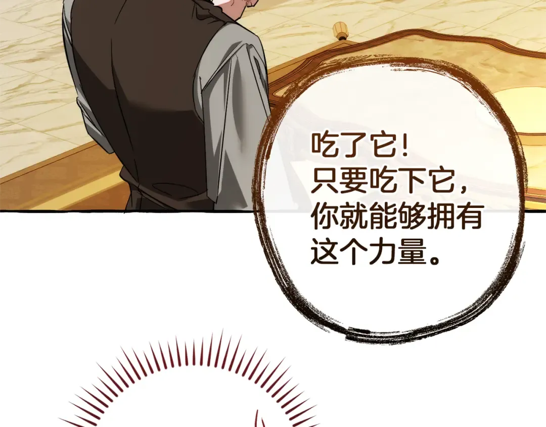 第513页
