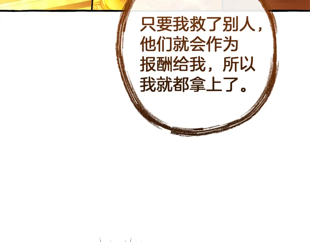 第426页