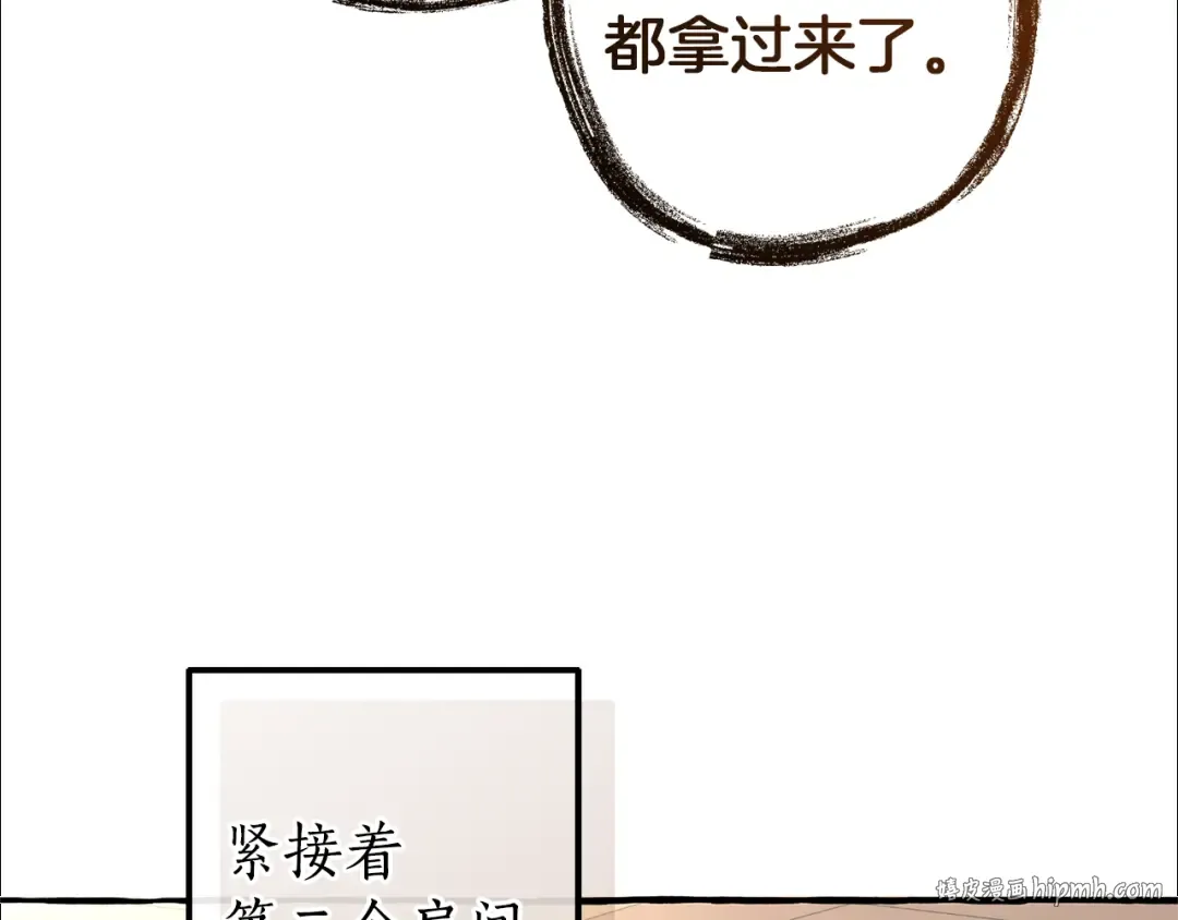 第381页