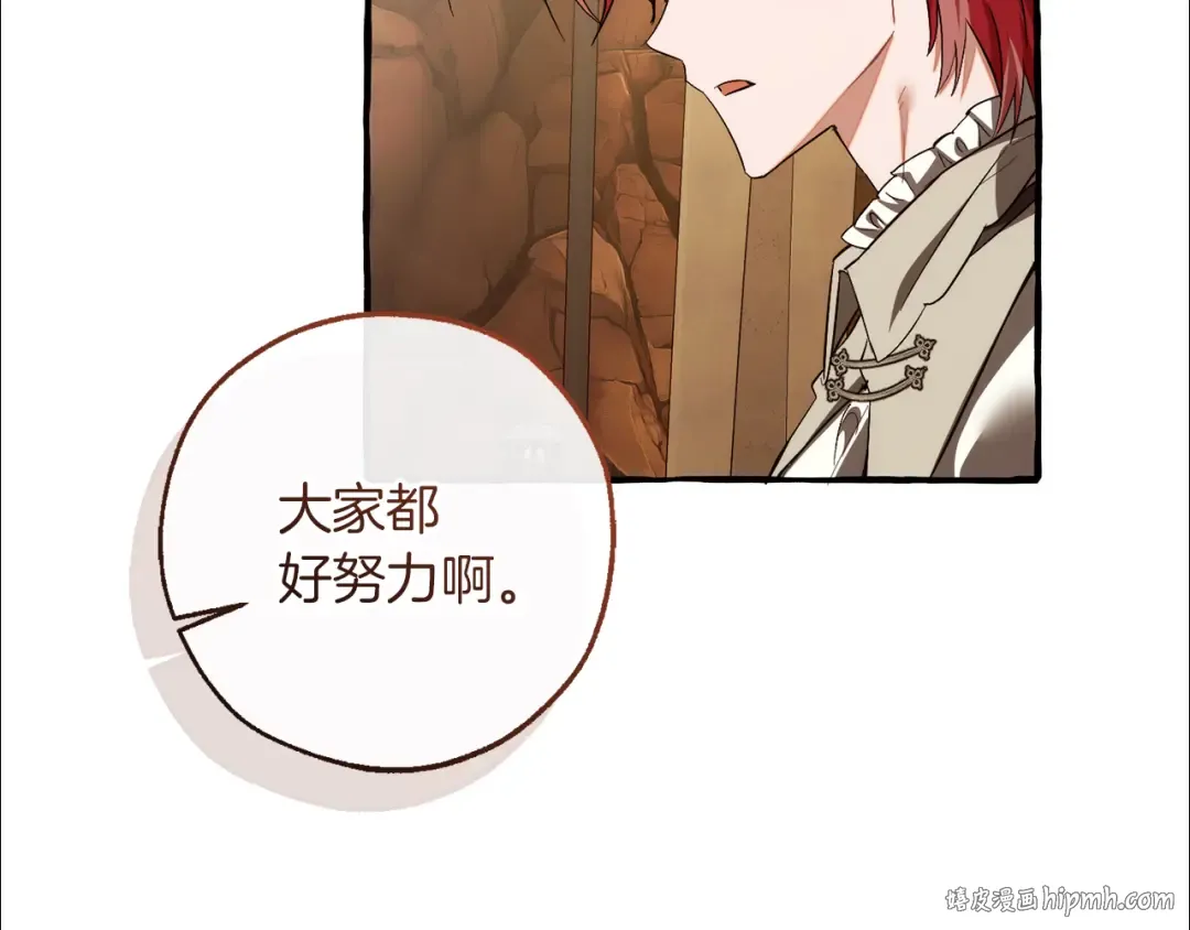 第525页