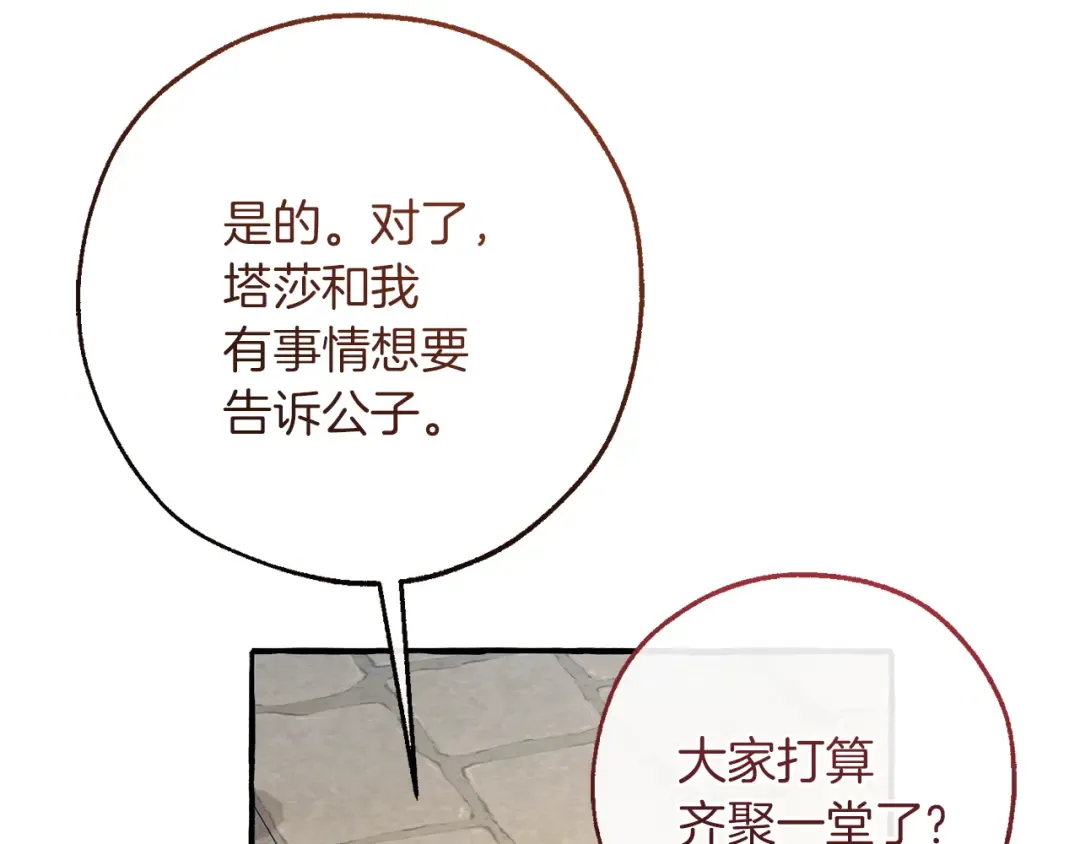第540页