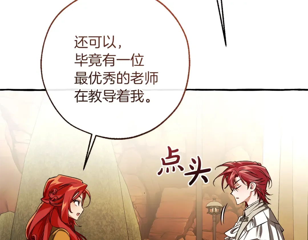 第531页