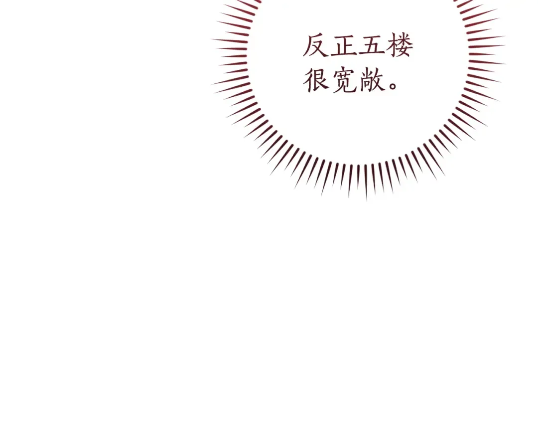 第234页