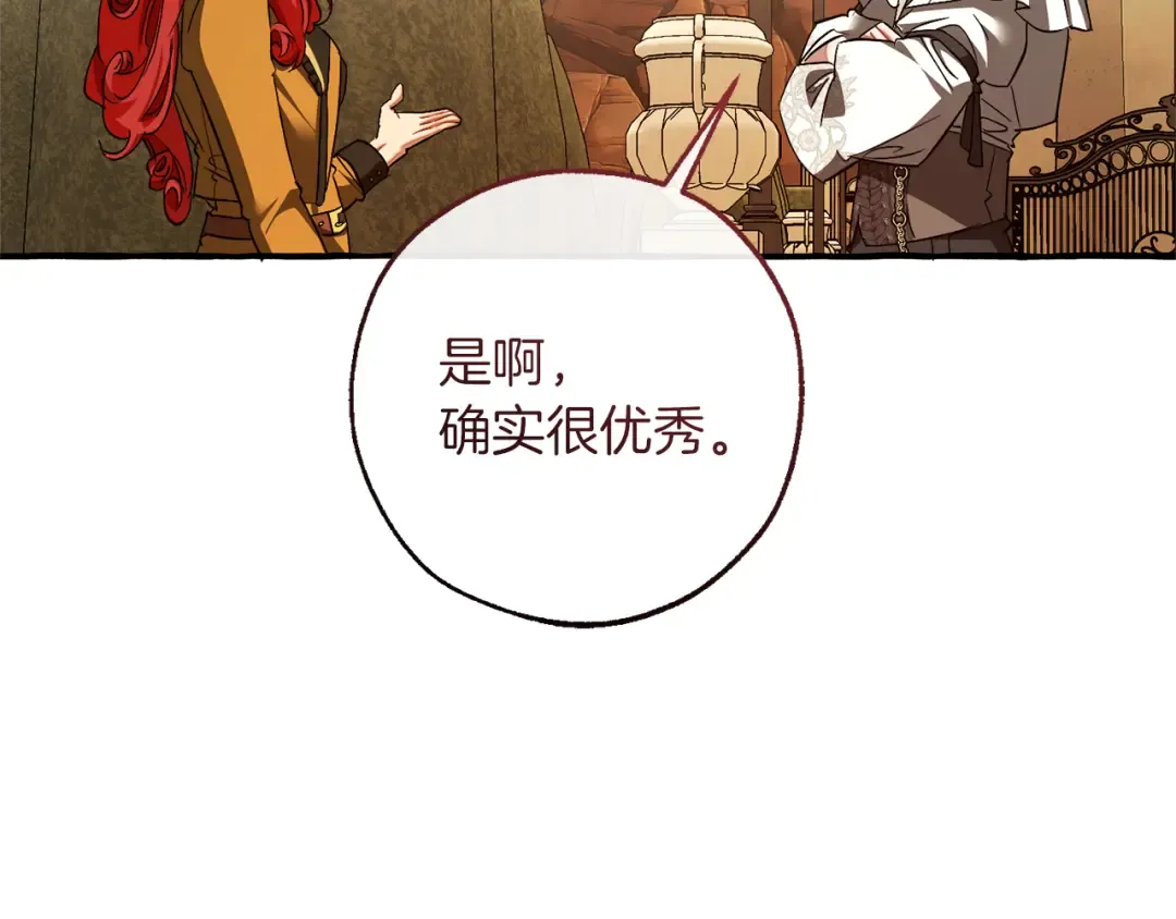 第534页