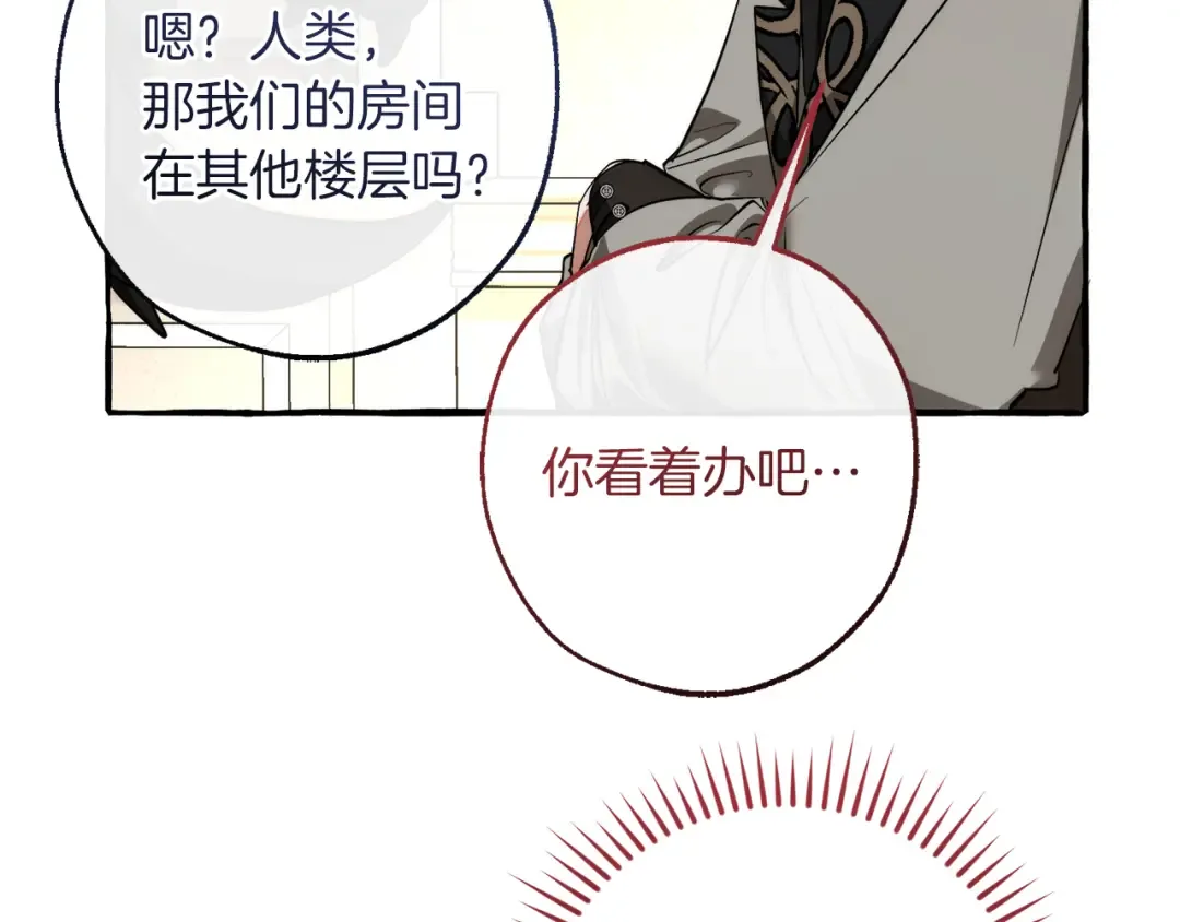 第231页
