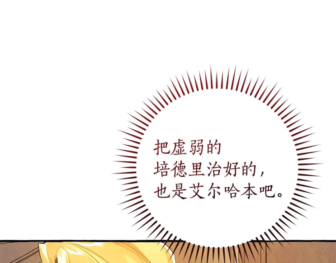 第360页