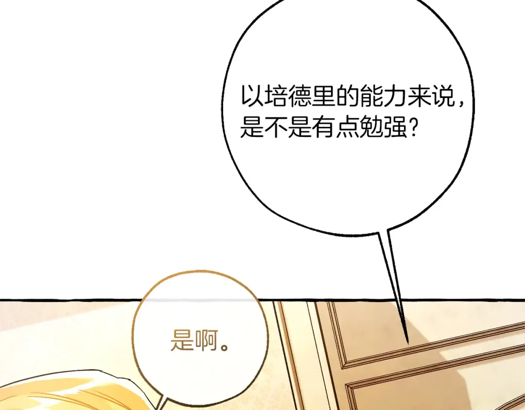 第366页