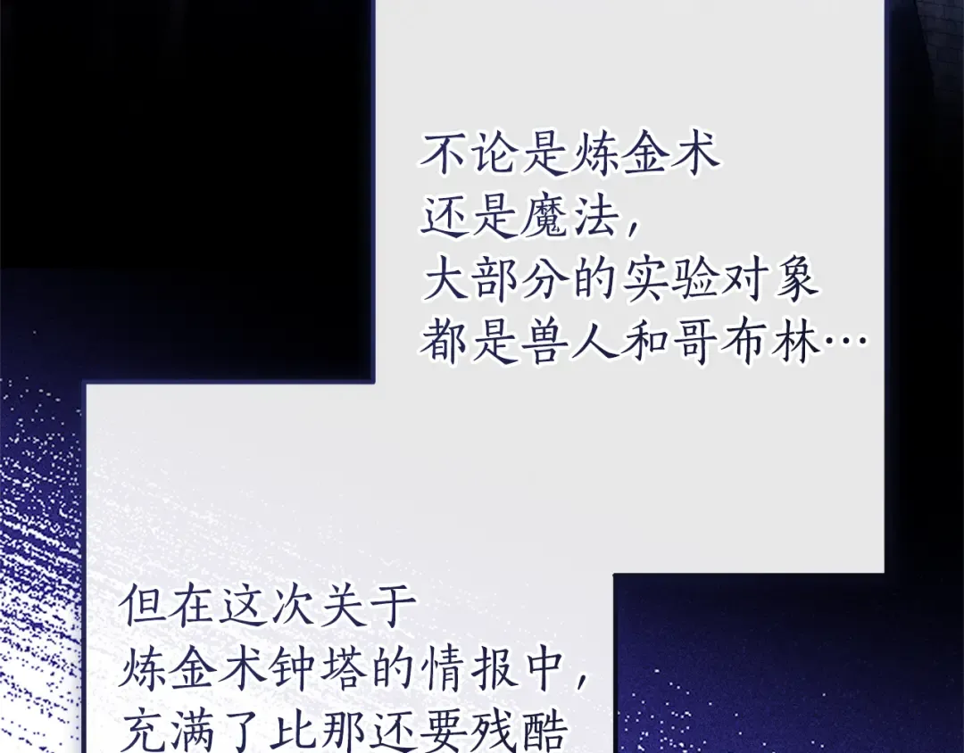 第519页
