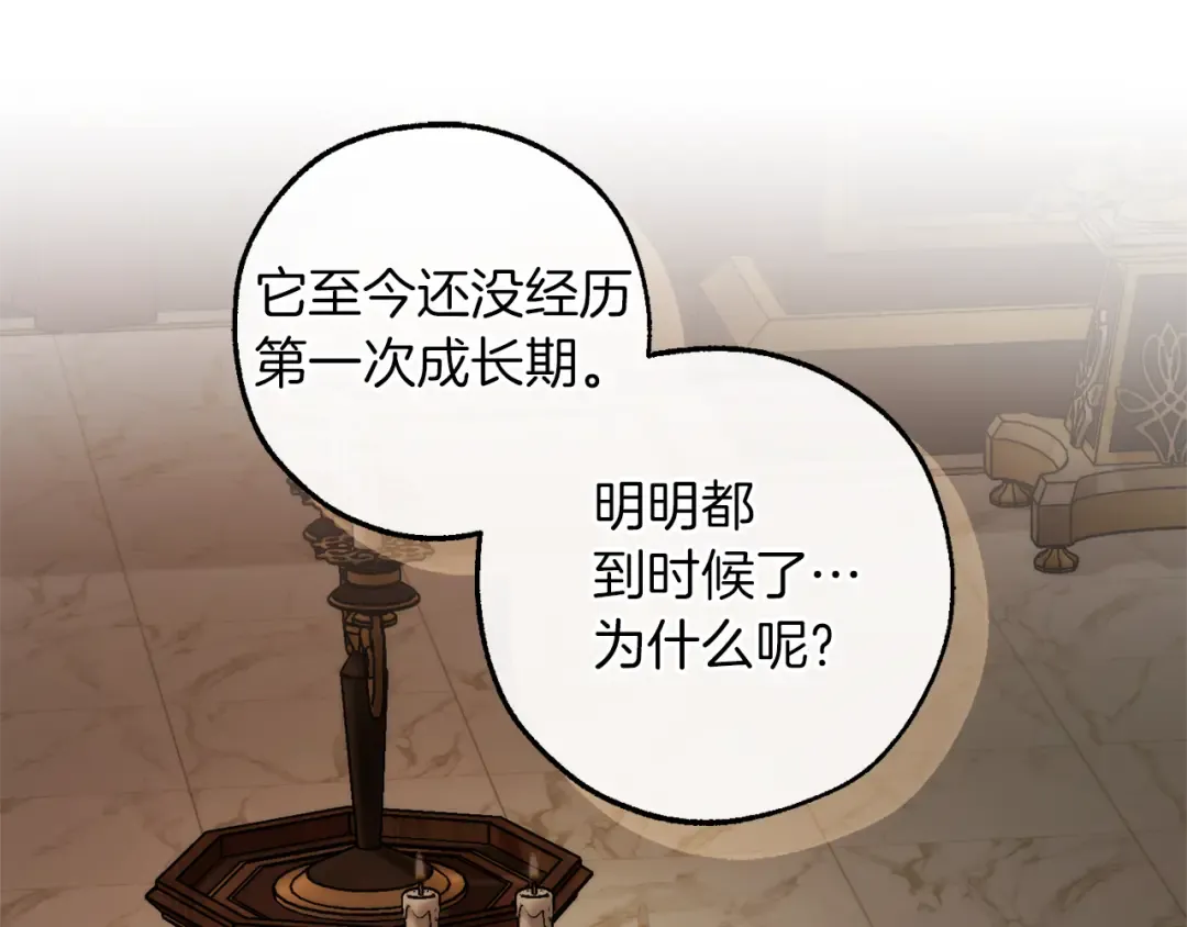 第363页