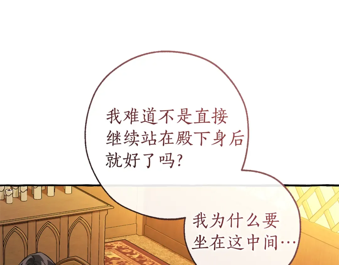 第204页