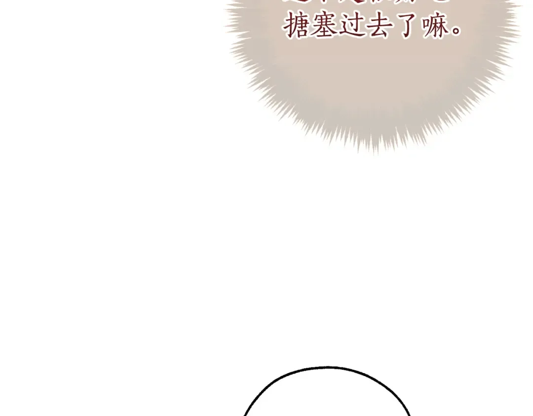 第348页