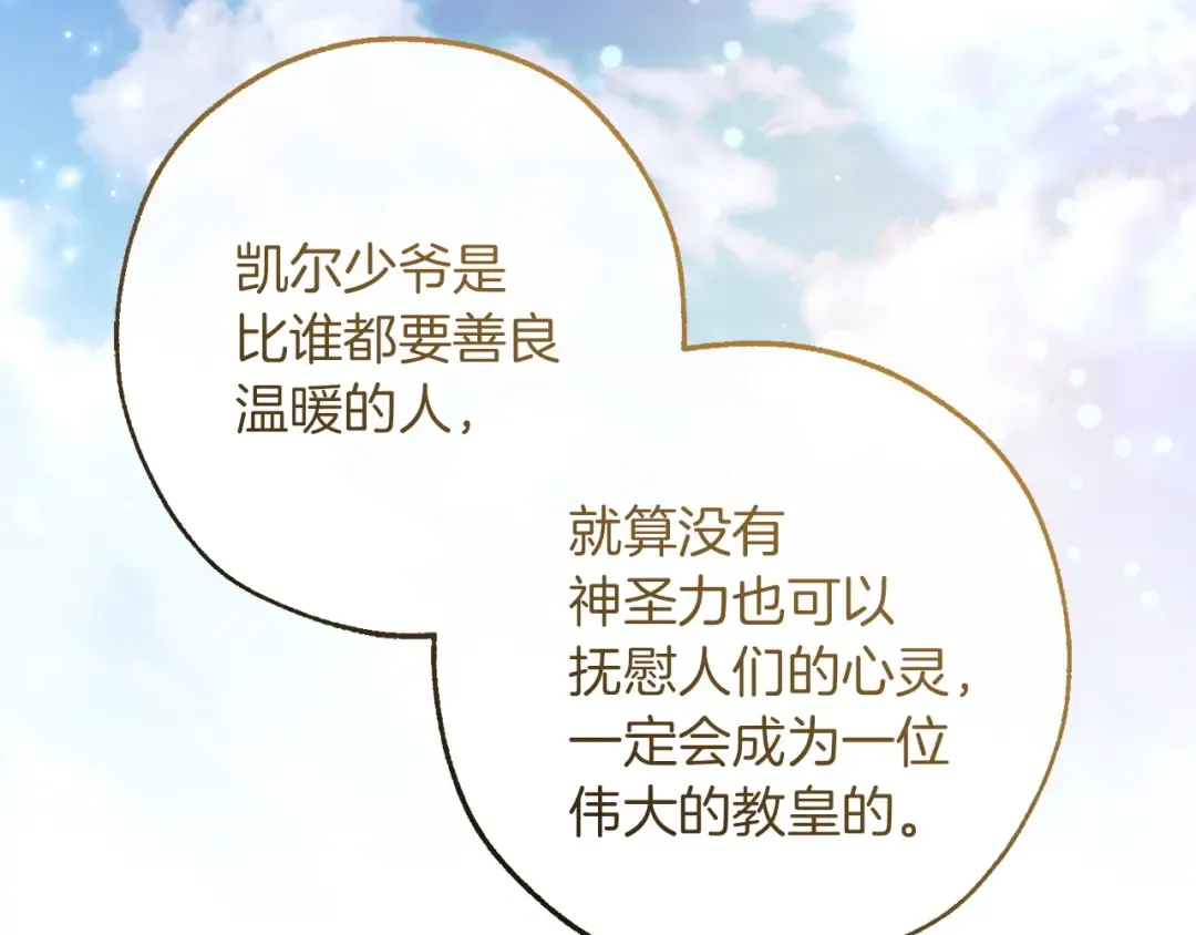 第255页