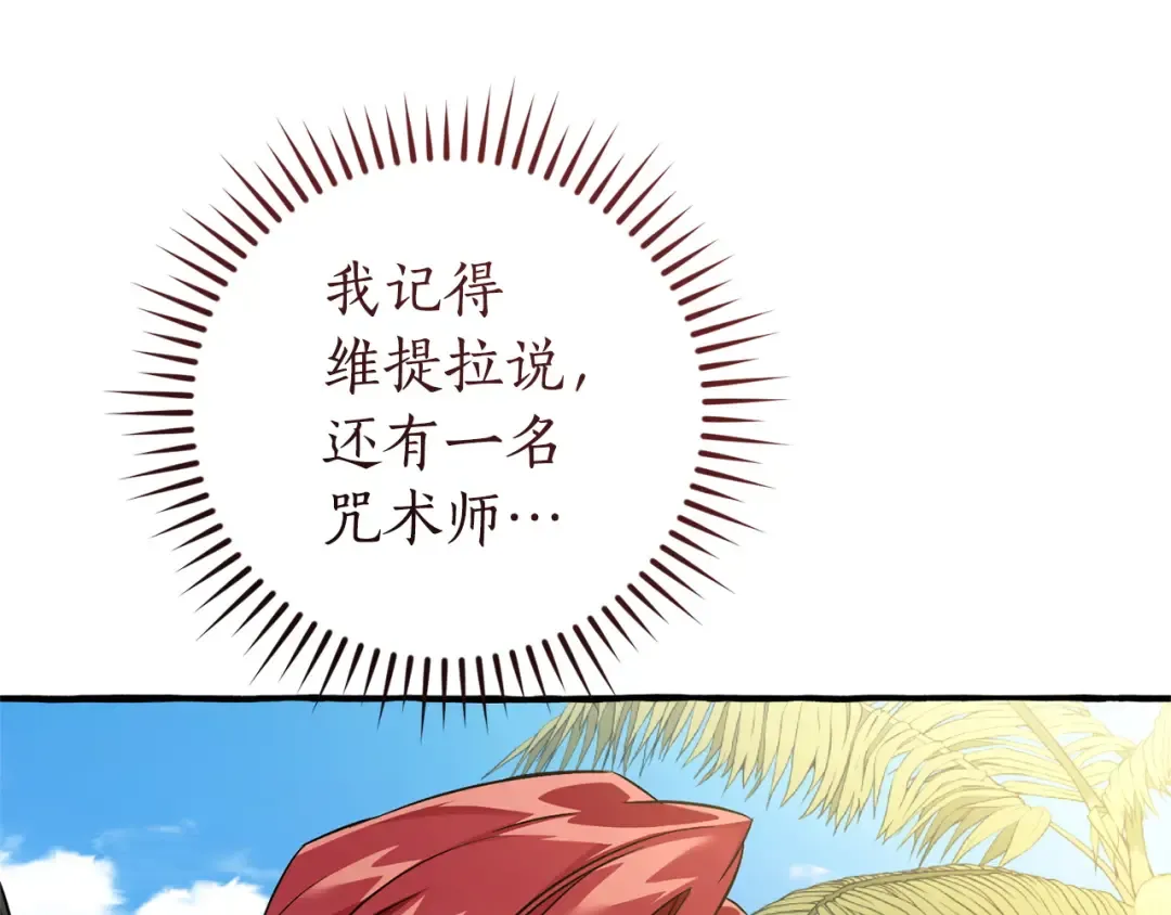 第390页