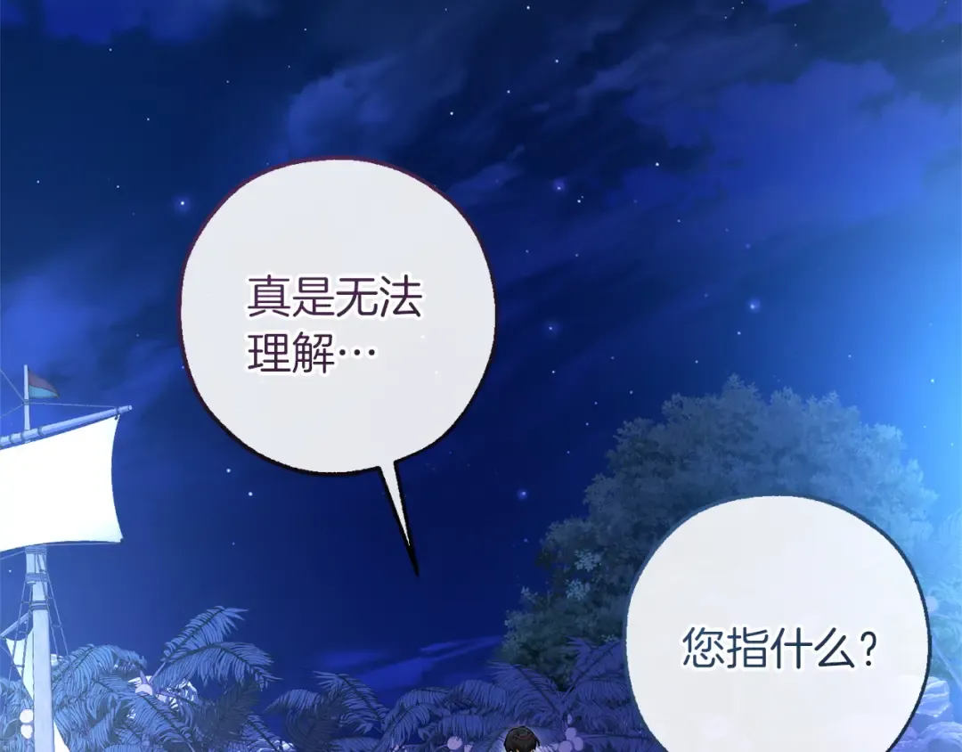 第441页