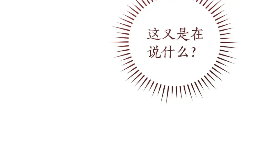 第513页