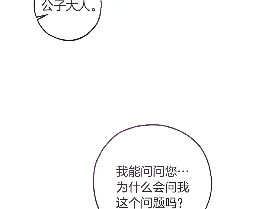 第519页