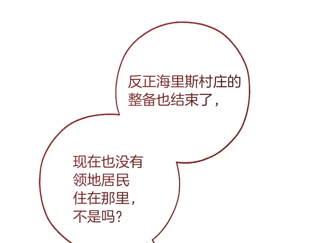 第255页