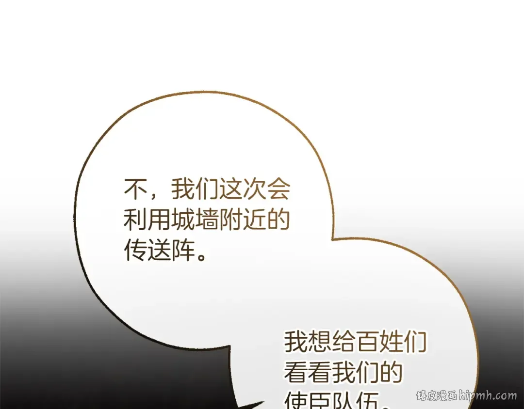 第213页