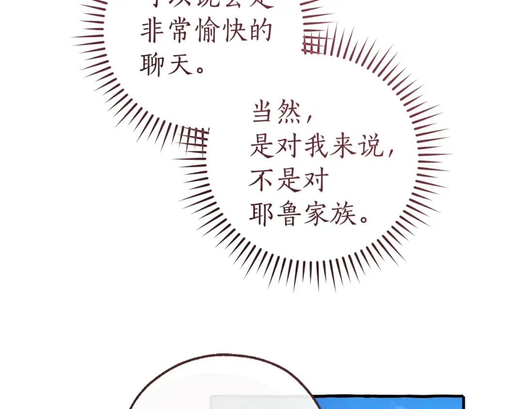 第483页