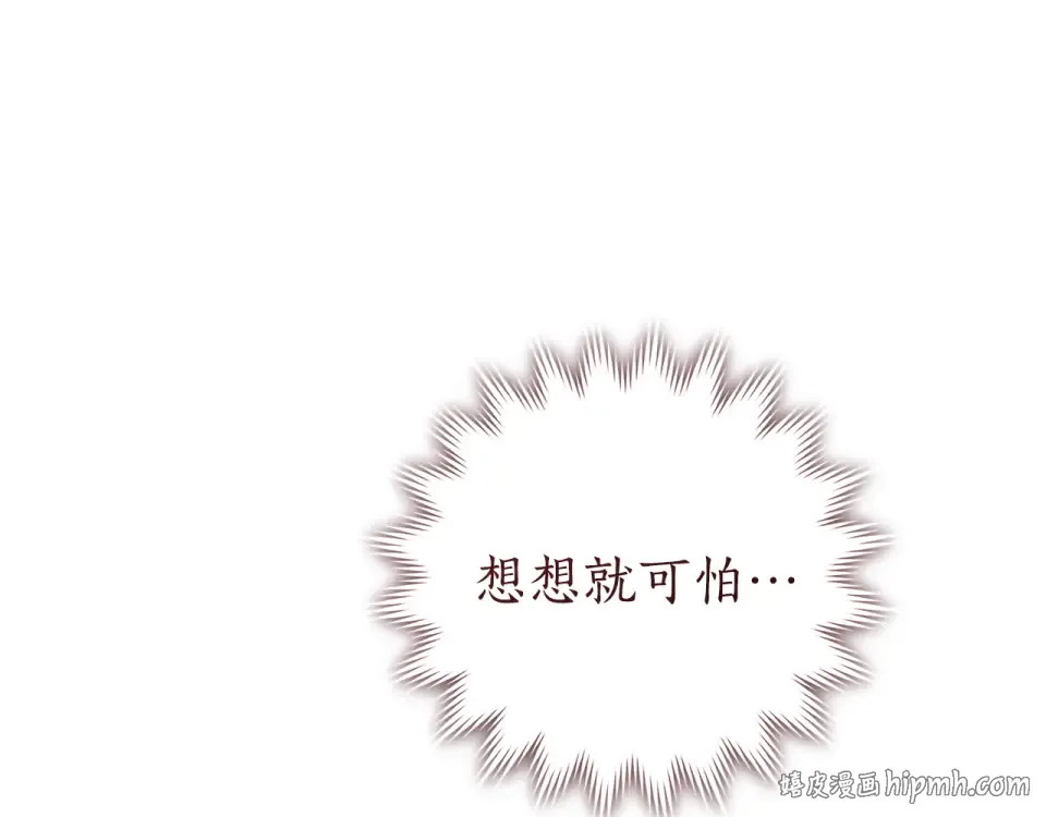 第237页