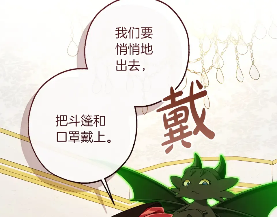 第288页