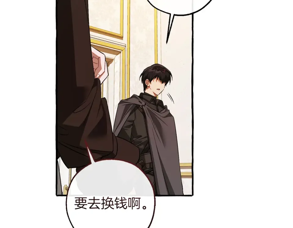 第270页