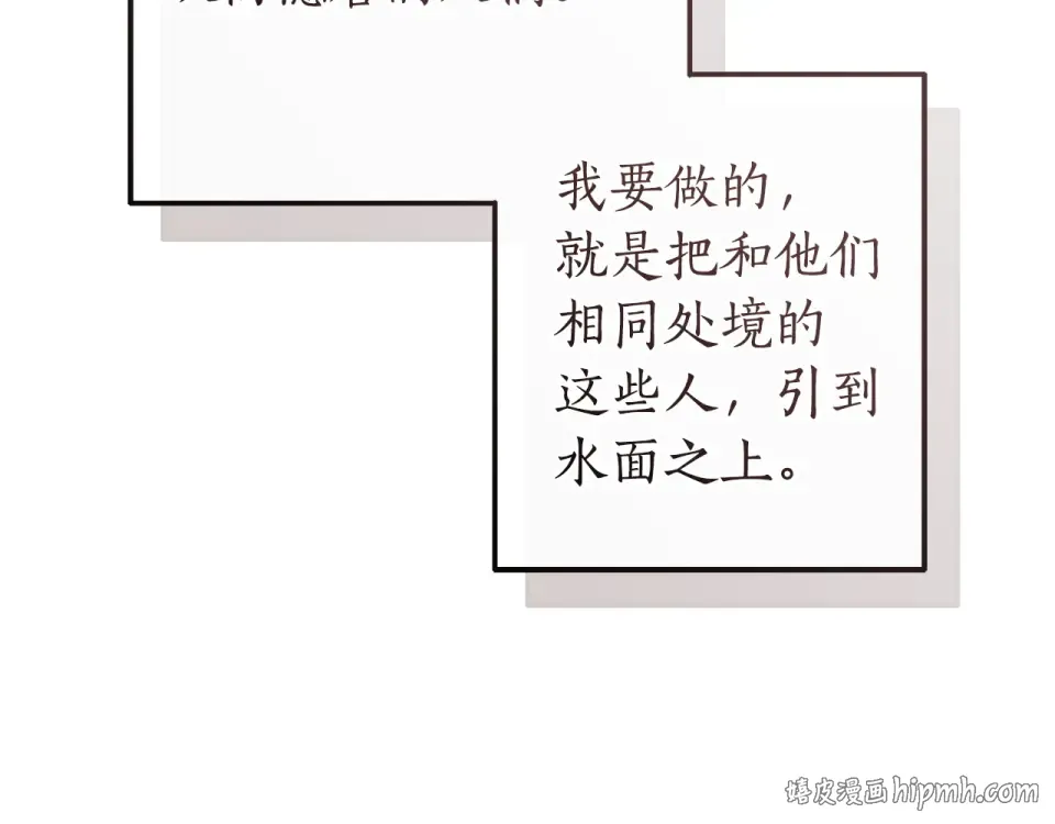 第261页