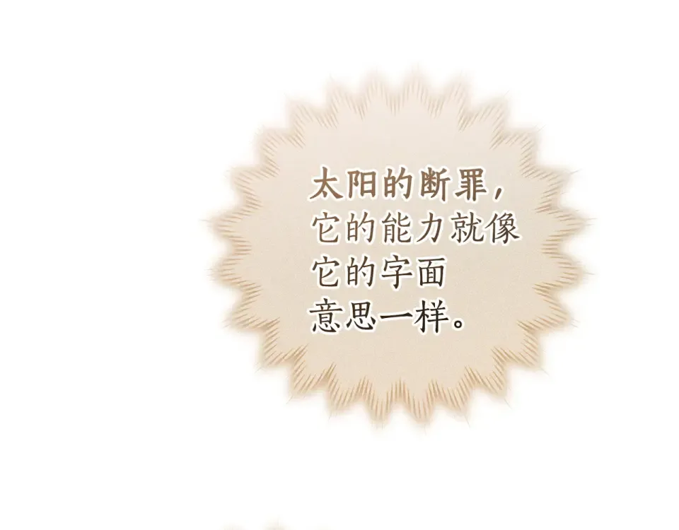 第633页